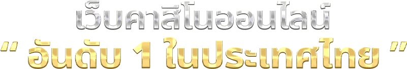 สล็อตออนไลน์ EZBET69 รวมเกมสล็อตเว็บตรงทุกค่ายชั้นนำ