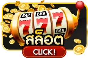 แบนเนอร์โปรโมชั่น EZBET69 สล็อตเว็บตรง สมัครใหม่รับโบนัส