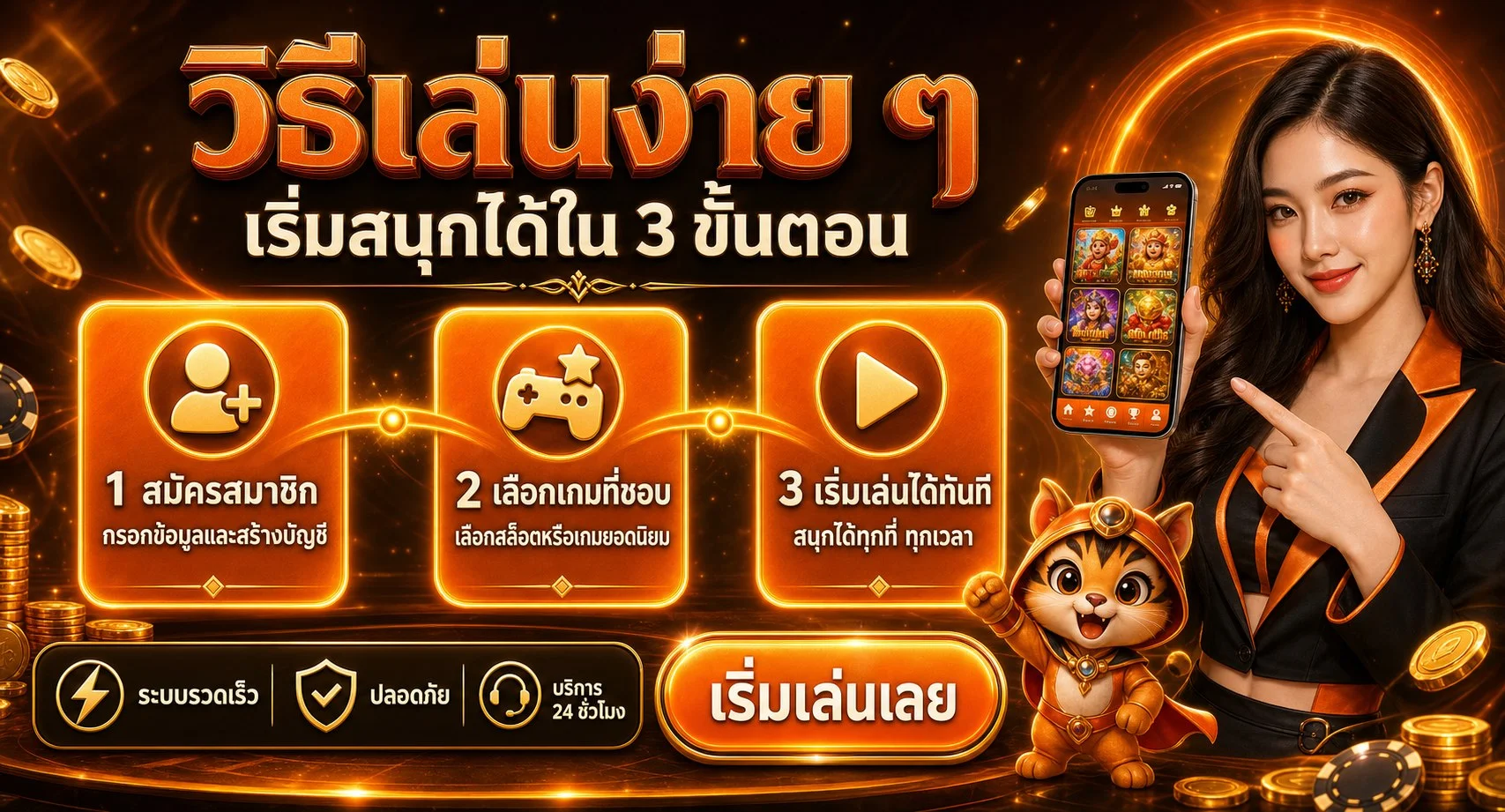 รวมค่ายสล็อตชั้นนำบน EZBET69 ครบทุกค่ายเกมดัง